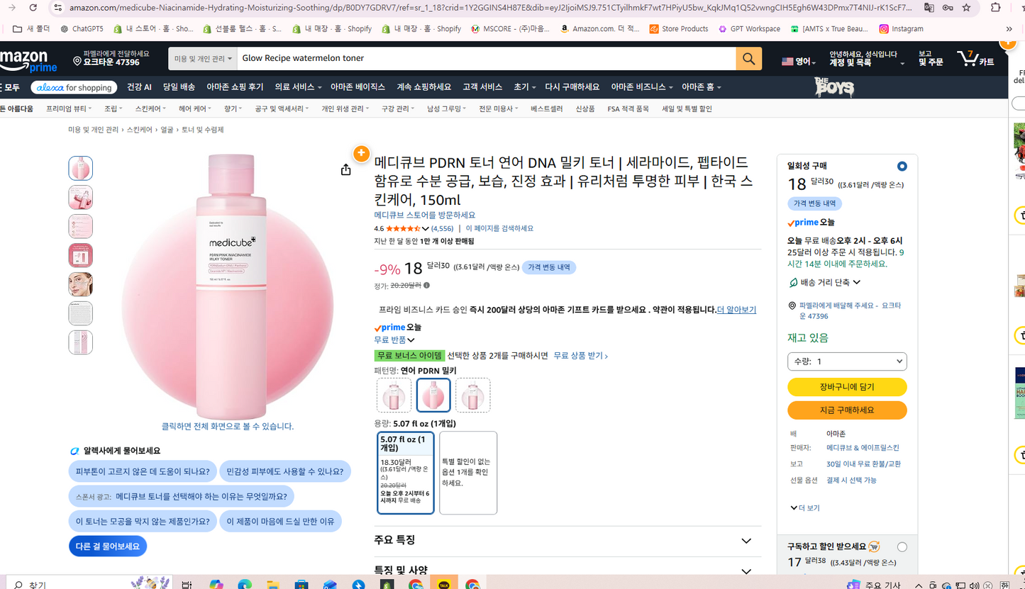 Purito SEOUL Centella Green Level Buffet Serum – Soothing & Hydrating, Sensitive Skin, Korean Skincare, 1.69 Fl Oz